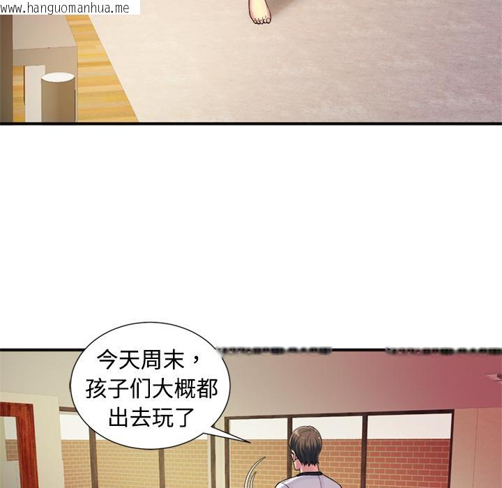 韩国漫画恋上闺蜜的爸爸/恋上朋友的爸爸/爱上闺蜜的爸爸/爱上朋友的爸爸韩漫_恋上闺蜜的爸爸/恋上朋友的爸爸/爱上闺蜜的爸爸/爱上朋友的爸爸-第10话在线免费阅读-韩国漫画-第28张图片