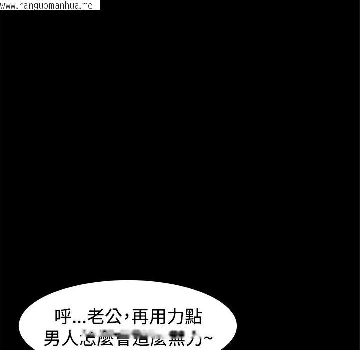 韩国漫画Thrill-Girl/帮派女婿韩漫_Thrill-Girl/帮派女婿-第11话在线免费阅读-韩国漫画-第138张图片