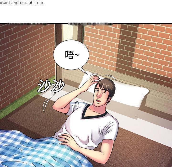 韩国漫画恋上闺蜜的爸爸/恋上朋友的爸爸/爱上闺蜜的爸爸/爱上朋友的爸爸韩漫_恋上闺蜜的爸爸/恋上朋友的爸爸/爱上闺蜜的爸爸/爱上朋友的爸爸-第10话在线免费阅读-韩国漫画-第24张图片