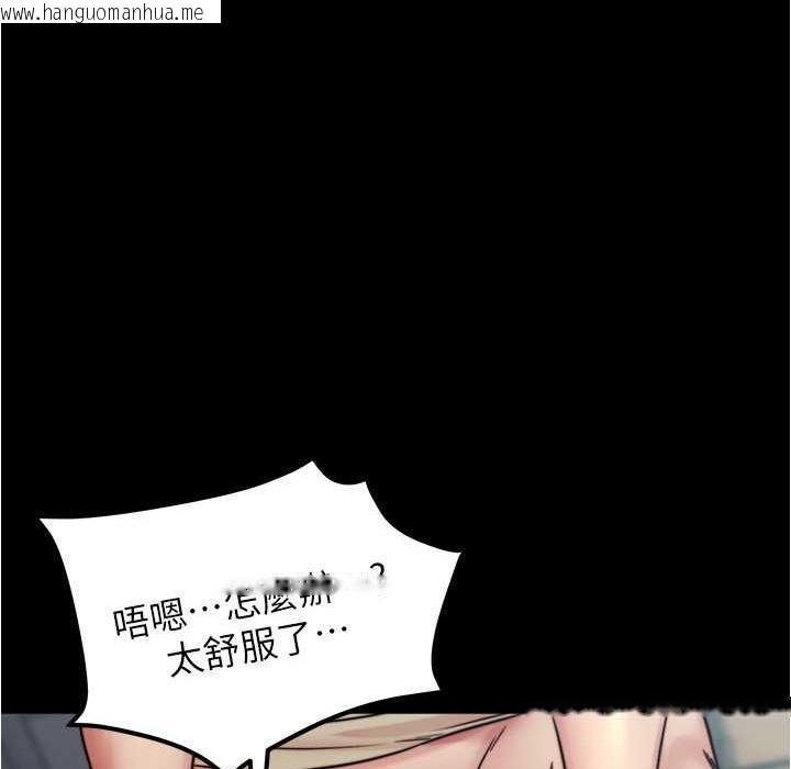 韩国漫画小裤裤笔记韩漫_小裤裤笔记-第199话-你靠笔记嚣张的日子就到今天了在线免费阅读-韩国漫画-第96张图片