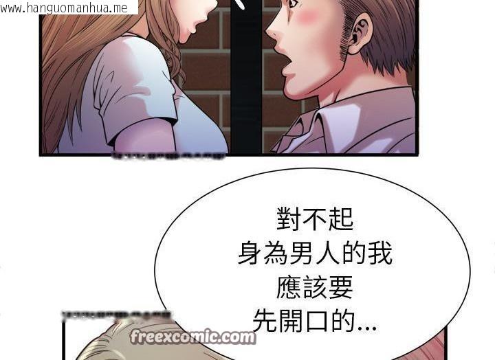 韩国漫画恋上闺蜜的爸爸/恋上朋友的爸爸/爱上闺蜜的爸爸/爱上朋友的爸爸韩漫_恋上闺蜜的爸爸/恋上朋友的爸爸/爱上闺蜜的爸爸/爱上朋友的爸爸-第49话在线免费阅读-韩国漫画-第75张图片