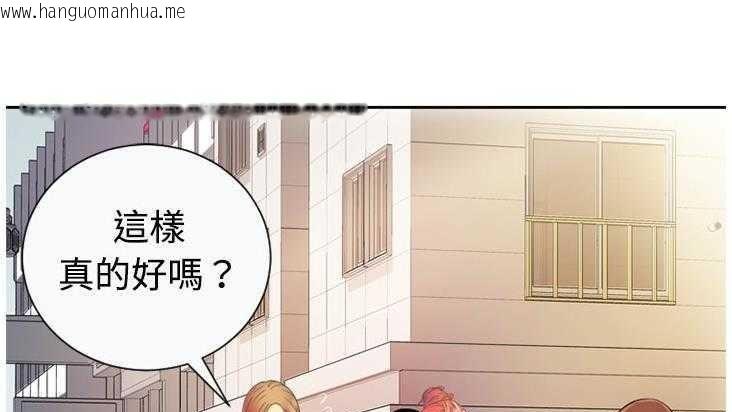 韩国漫画恋上闺蜜的爸爸/恋上朋友的爸爸/爱上闺蜜的爸爸/爱上朋友的爸爸韩漫_恋上闺蜜的爸爸/恋上朋友的爸爸/爱上闺蜜的爸爸/爱上朋友的爸爸-第2话在线免费阅读-韩国漫画-第11张图片