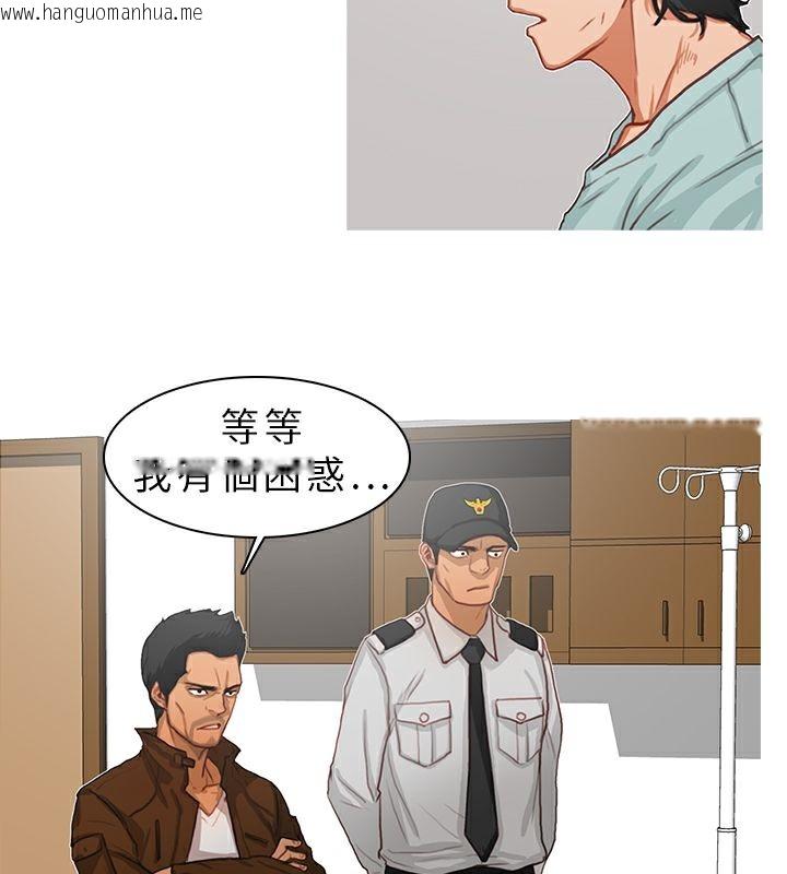 韩国漫画异邦人韩漫_异邦人-第10话在线免费阅读-韩国漫画-第33张图片