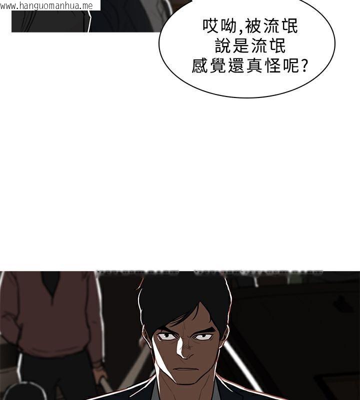 韩国漫画异邦人韩漫_异邦人-第48话在线免费阅读-韩国漫画-第5张图片