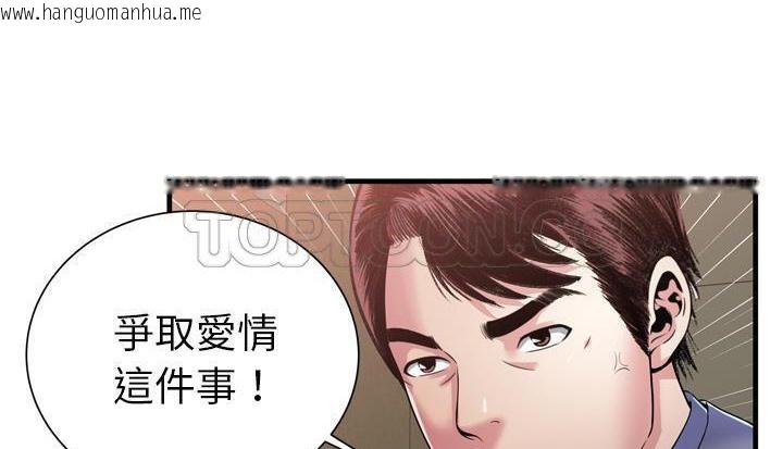 韩国漫画恋上闺蜜的爸爸/恋上朋友的爸爸/爱上闺蜜的爸爸/爱上朋友的爸爸韩漫_恋上闺蜜的爸爸/恋上朋友的爸爸/爱上闺蜜的爸爸/爱上朋友的爸爸-第59话在线免费阅读-韩国漫画-第63张图片