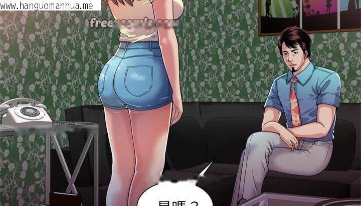 韩国漫画恋上闺蜜的爸爸/恋上朋友的爸爸/爱上闺蜜的爸爸/爱上朋友的爸爸韩漫_恋上闺蜜的爸爸/恋上朋友的爸爸/爱上闺蜜的爸爸/爱上朋友的爸爸-第48话在线免费阅读-韩国漫画-第25张图片