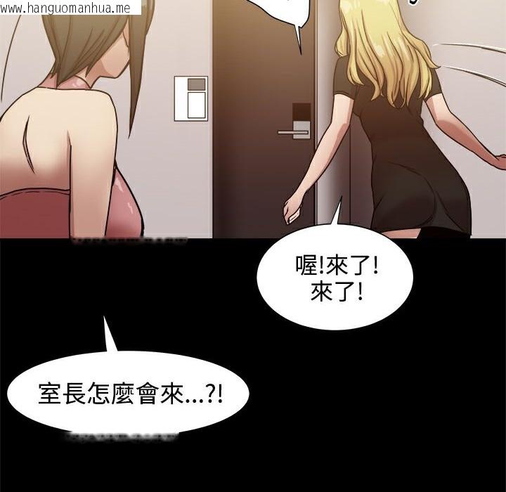 韩国漫画Thrill-Girl/帮派女婿韩漫_Thrill-Girl/帮派女婿-第18话在线免费阅读-韩国漫画-第143张图片