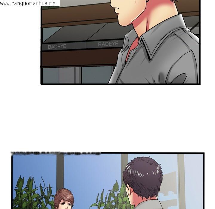 韩国漫画恋上闺蜜的爸爸/恋上朋友的爸爸/爱上闺蜜的爸爸/爱上朋友的爸爸韩漫_恋上闺蜜的爸爸/恋上朋友的爸爸/爱上闺蜜的爸爸/爱上朋友的爸爸-第37话在线免费阅读-韩国漫画-第45张图片