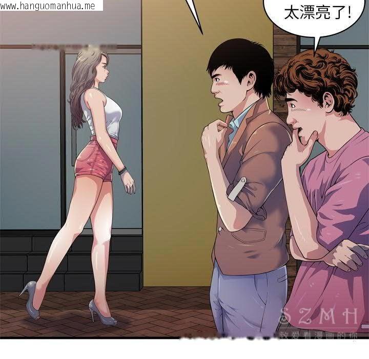 韩国漫画恋上闺蜜的爸爸/恋上朋友的爸爸/爱上闺蜜的爸爸/爱上朋友的爸爸韩漫_恋上闺蜜的爸爸/恋上朋友的爸爸/爱上闺蜜的爸爸/爱上朋友的爸爸-第43话在线免费阅读-韩国漫画-第35张图片