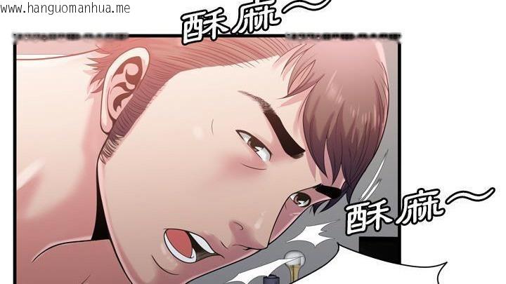 韩国漫画恋上闺蜜的爸爸/恋上朋友的爸爸/爱上闺蜜的爸爸/爱上朋友的爸爸韩漫_恋上闺蜜的爸爸/恋上朋友的爸爸/爱上闺蜜的爸爸/爱上朋友的爸爸-第58话在线免费阅读-韩国漫画-第110张图片