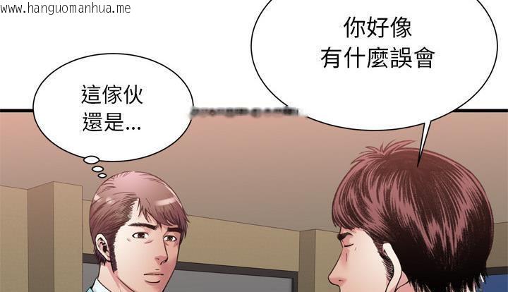 韩国漫画恋上闺蜜的爸爸/恋上朋友的爸爸/爱上闺蜜的爸爸/爱上朋友的爸爸韩漫_恋上闺蜜的爸爸/恋上朋友的爸爸/爱上闺蜜的爸爸/爱上朋友的爸爸-第59话在线免费阅读-韩国漫画-第61张图片