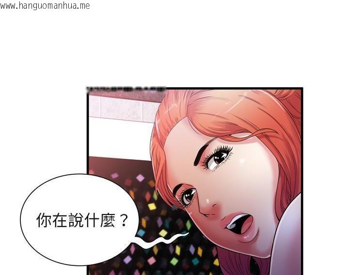 韩国漫画恋上闺蜜的爸爸/恋上朋友的爸爸/爱上闺蜜的爸爸/爱上朋友的爸爸韩漫_恋上闺蜜的爸爸/恋上朋友的爸爸/爱上闺蜜的爸爸/爱上朋友的爸爸-第53话在线免费阅读-韩国漫画-第7张图片