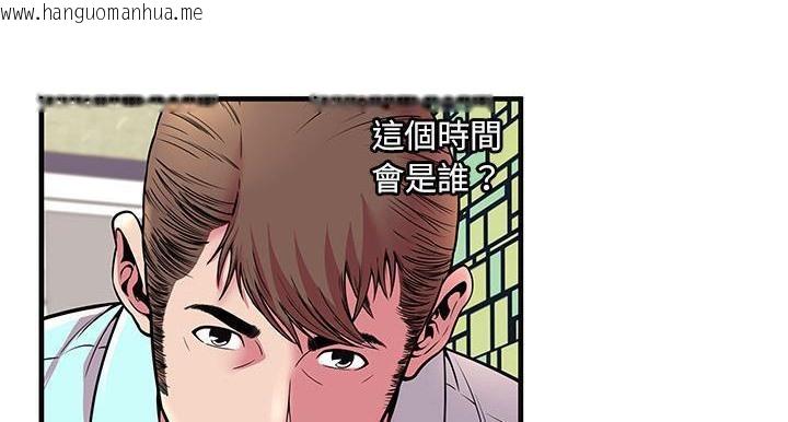 韩国漫画恋上闺蜜的爸爸/恋上朋友的爸爸/爱上闺蜜的爸爸/爱上朋友的爸爸韩漫_恋上闺蜜的爸爸/恋上朋友的爸爸/爱上闺蜜的爸爸/爱上朋友的爸爸-第64话在线免费阅读-韩国漫画-第125张图片