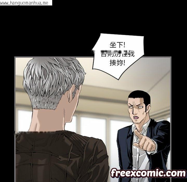 韩国漫画最后的男人-|-地表最后的男人韩漫_最后的男人-|-地表最后的男人-第6话在线免费阅读-韩国漫画-第36张图片