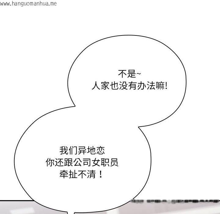 韩国漫画大企业里的小秘密/在大企业当废柴韩漫_大企业里的小秘密/在大企业当废柴-第4话在线免费阅读-韩国漫画-第22张图片