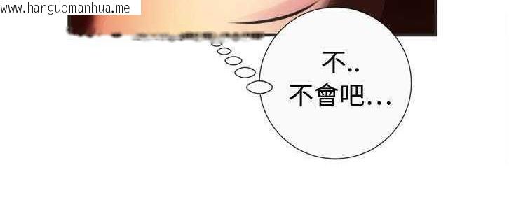 韩国漫画恋上闺蜜的爸爸/恋上朋友的爸爸/爱上闺蜜的爸爸/爱上朋友的爸爸韩漫_恋上闺蜜的爸爸/恋上朋友的爸爸/爱上闺蜜的爸爸/爱上朋友的爸爸-第8话在线免费阅读-韩国漫画-第97张图片