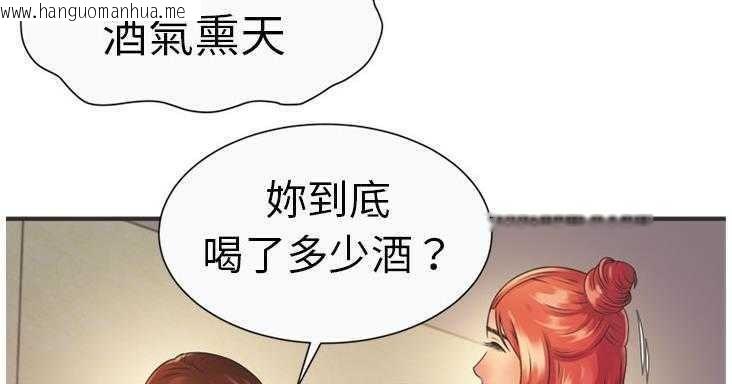 韩国漫画恋上闺蜜的爸爸/恋上朋友的爸爸/爱上闺蜜的爸爸/爱上朋友的爸爸韩漫_恋上闺蜜的爸爸/恋上朋友的爸爸/爱上闺蜜的爸爸/爱上朋友的爸爸-第7话在线免费阅读-韩国漫画-第16张图片