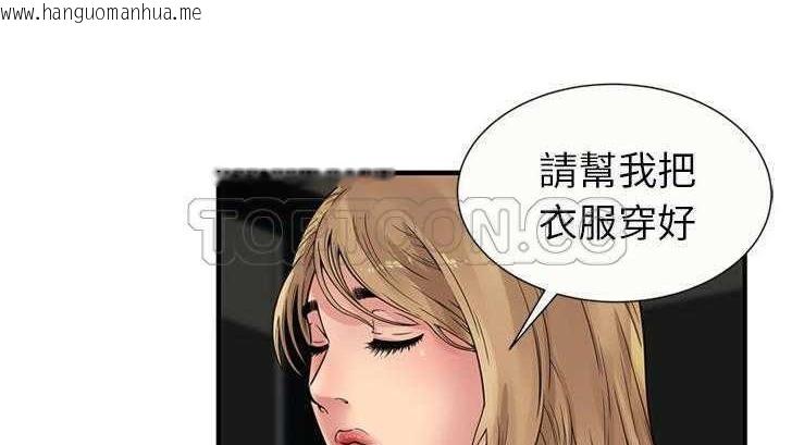 韩国漫画恋上闺蜜的爸爸/恋上朋友的爸爸/爱上闺蜜的爸爸/爱上朋友的爸爸韩漫_恋上闺蜜的爸爸/恋上朋友的爸爸/爱上闺蜜的爸爸/爱上朋友的爸爸-第27话在线免费阅读-韩国漫画-第33张图片