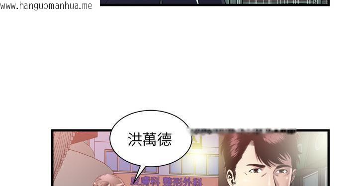 韩国漫画恋上闺蜜的爸爸/恋上朋友的爸爸/爱上闺蜜的爸爸/爱上朋友的爸爸韩漫_恋上闺蜜的爸爸/恋上朋友的爸爸/爱上闺蜜的爸爸/爱上朋友的爸爸-第62话在线免费阅读-韩国漫画-第136张图片