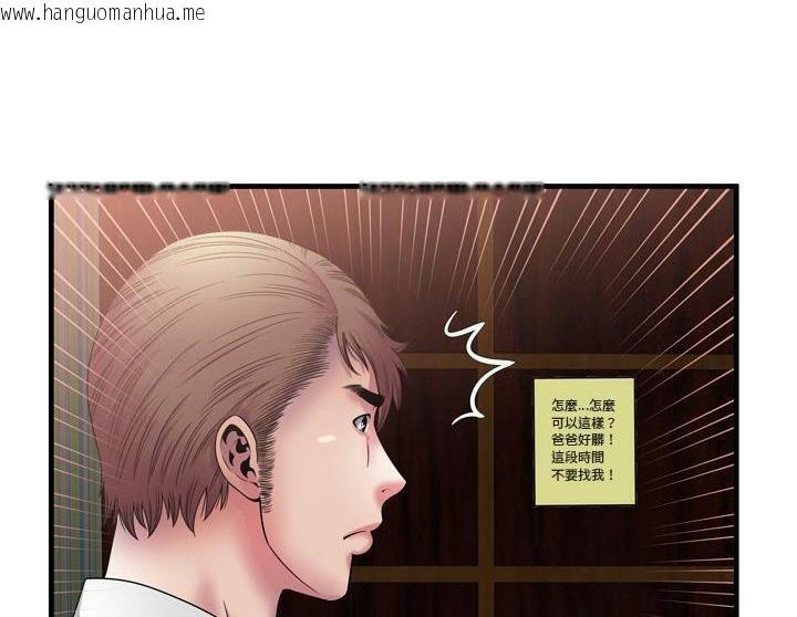 韩国漫画恋上闺蜜的爸爸/恋上朋友的爸爸/爱上闺蜜的爸爸/爱上朋友的爸爸韩漫_恋上闺蜜的爸爸/恋上朋友的爸爸/爱上闺蜜的爸爸/爱上朋友的爸爸-第50话在线免费阅读-韩国漫画-第34张图片