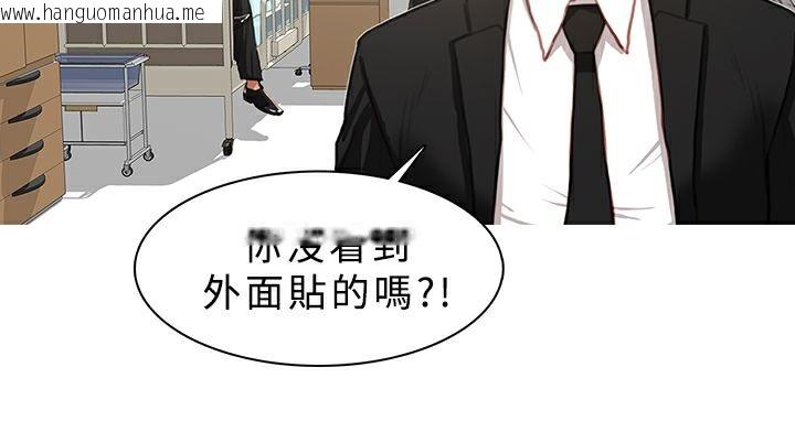 韩国漫画异邦人韩漫_异邦人-第22话在线免费阅读-韩国漫画-第42张图片