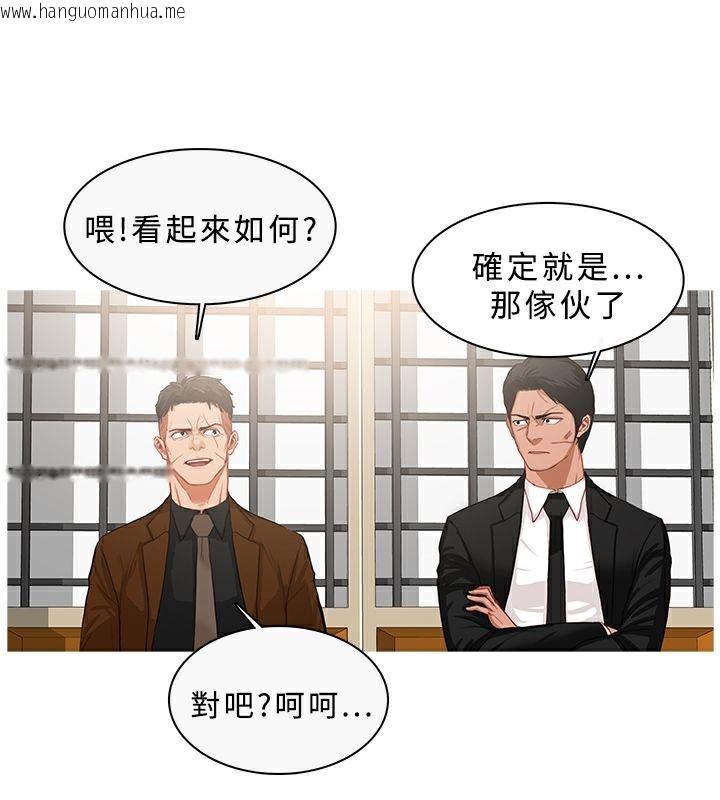 韩国漫画异邦人韩漫_异邦人-第34话在线免费阅读-韩国漫画-第1张图片