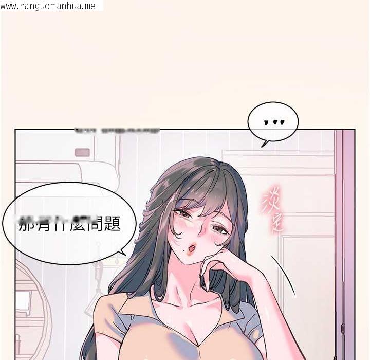 韩国漫画老师的亲密指导韩漫_老师的亲密指导-第16话-开苞萌妹的先决条件在线免费阅读-韩国漫画-第30张图片