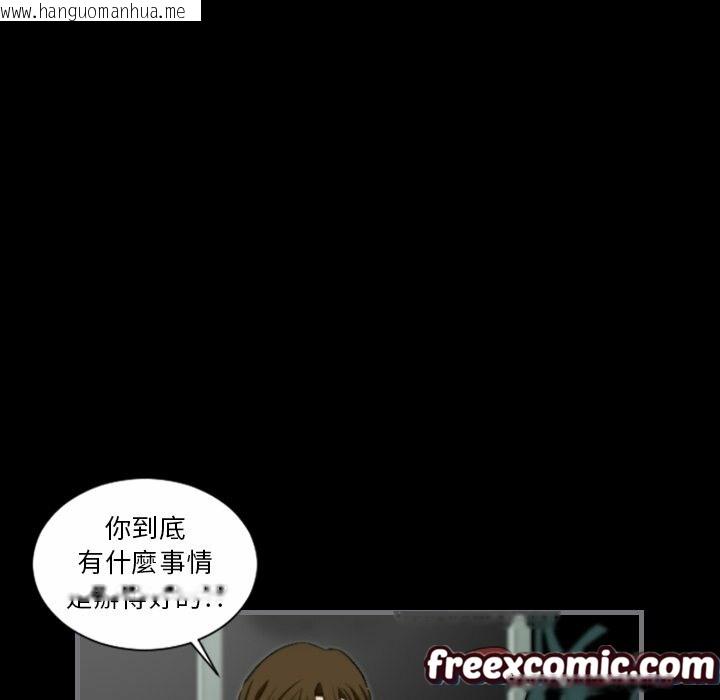 韩国漫画最后的男人-|-地表最后的男人韩漫_最后的男人-|-地表最后的男人-第13话在线免费阅读-韩国漫画-第93张图片