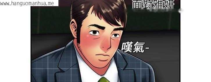 韩国漫画恋上闺蜜的爸爸/恋上朋友的爸爸/爱上闺蜜的爸爸/爱上朋友的爸爸韩漫_恋上闺蜜的爸爸/恋上朋友的爸爸/爱上闺蜜的爸爸/爱上朋友的爸爸-第19话在线免费阅读-韩国漫画-第130张图片