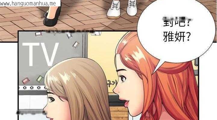 韩国漫画恋上闺蜜的爸爸/恋上朋友的爸爸/爱上闺蜜的爸爸/爱上朋友的爸爸韩漫_恋上闺蜜的爸爸/恋上朋友的爸爸/爱上闺蜜的爸爸/爱上朋友的爸爸-第29话在线免费阅读-韩国漫画-第114张图片