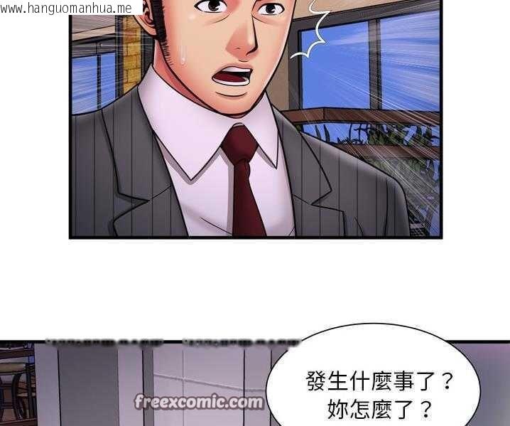 韩国漫画恋上闺蜜的爸爸/恋上朋友的爸爸/爱上闺蜜的爸爸/爱上朋友的爸爸韩漫_恋上闺蜜的爸爸/恋上朋友的爸爸/爱上闺蜜的爸爸/爱上朋友的爸爸-第35话在线免费阅读-韩国漫画-第75张图片