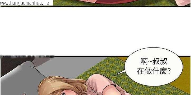 韩国漫画恋上闺蜜的爸爸/恋上朋友的爸爸/爱上闺蜜的爸爸/爱上朋友的爸爸韩漫_恋上闺蜜的爸爸/恋上朋友的爸爸/爱上闺蜜的爸爸/爱上朋友的爸爸-第26话在线免费阅读-韩国漫画-第22张图片