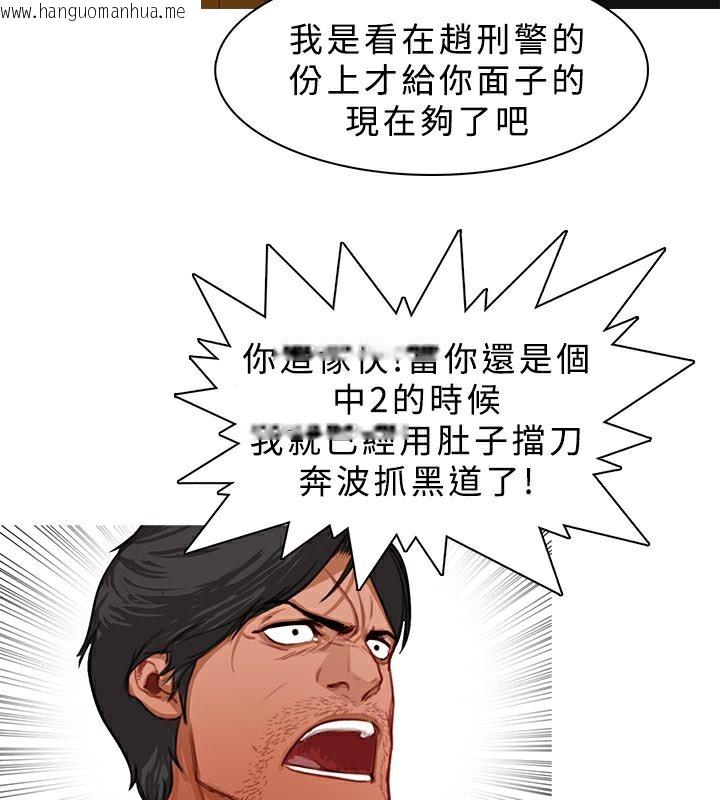 韩国漫画异邦人韩漫_异邦人-第22话在线免费阅读-韩国漫画-第9张图片