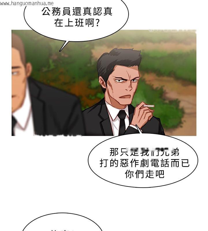 韩国漫画异邦人韩漫_异邦人-第19话在线免费阅读-韩国漫画-第16张图片