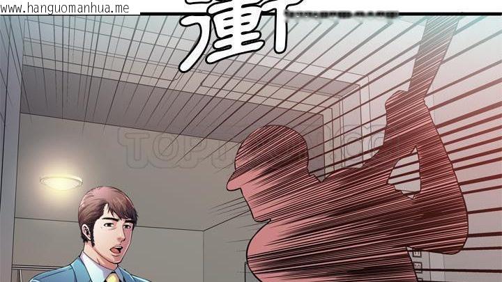 韩国漫画恋上闺蜜的爸爸/恋上朋友的爸爸/爱上闺蜜的爸爸/爱上朋友的爸爸韩漫_恋上闺蜜的爸爸/恋上朋友的爸爸/爱上闺蜜的爸爸/爱上朋友的爸爸-第58话在线免费阅读-韩国漫画-第153张图片