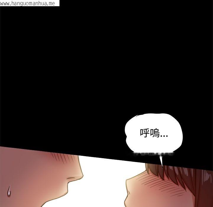 韩国漫画Thrill-Girl/帮派女婿韩漫_Thrill-Girl/帮派女婿-第17话在线免费阅读-韩国漫画-第79张图片