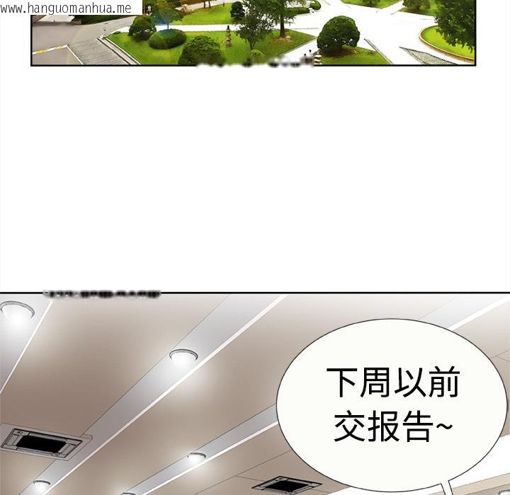 韩国漫画恋上闺蜜的爸爸/恋上朋友的爸爸/爱上闺蜜的爸爸/爱上朋友的爸爸韩漫_恋上闺蜜的爸爸/恋上朋友的爸爸/爱上闺蜜的爸爸/爱上朋友的爸爸-第15话在线免费阅读-韩国漫画-第15张图片