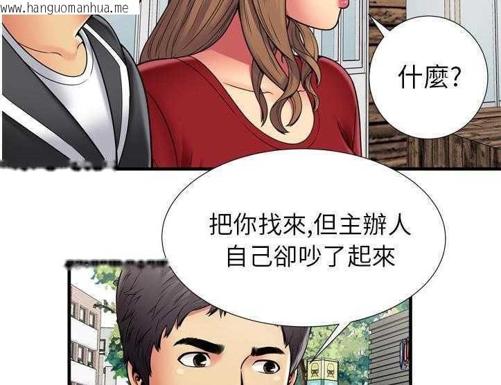 韩国漫画恋上闺蜜的爸爸/恋上朋友的爸爸/爱上闺蜜的爸爸/爱上朋友的爸爸韩漫_恋上闺蜜的爸爸/恋上朋友的爸爸/爱上闺蜜的爸爸/爱上朋友的爸爸-第30话在线免费阅读-韩国漫画-第21张图片