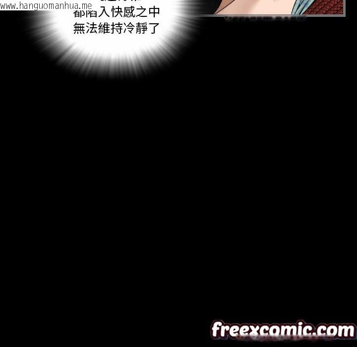 韩国漫画最后的男人-|-地表最后的男人韩漫_最后的男人-|-地表最后的男人-第7话在线免费阅读-韩国漫画-第39张图片