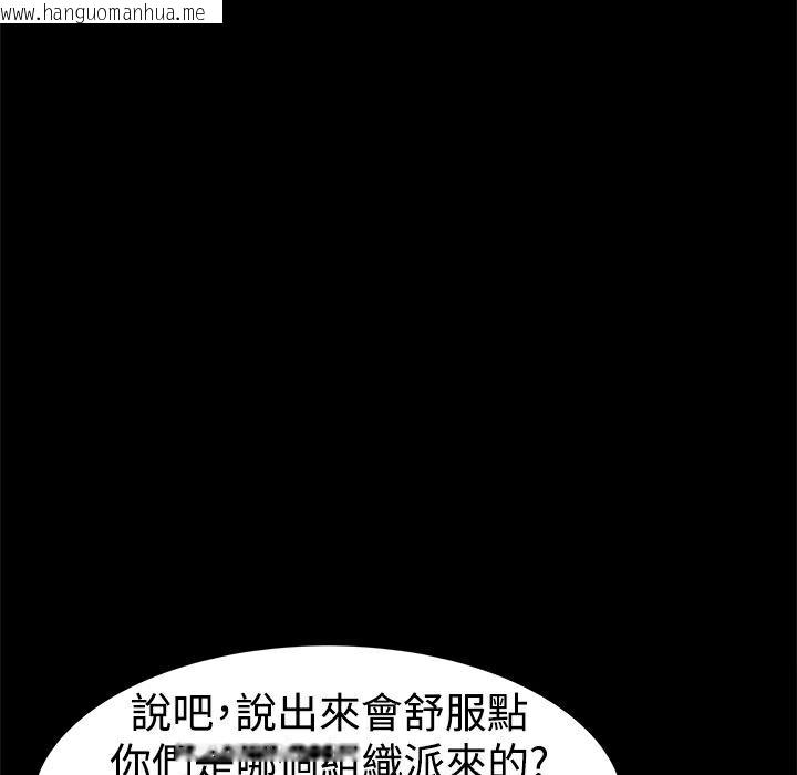 韩国漫画Thrill-Girl/帮派女婿韩漫_Thrill-Girl/帮派女婿-第26话在线免费阅读-韩国漫画-第64张图片