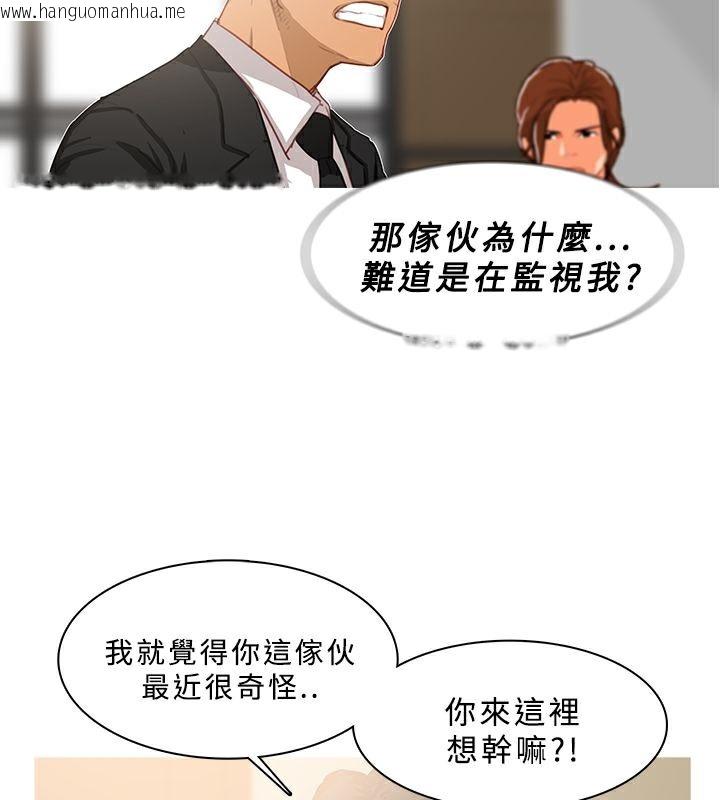 韩国漫画异邦人韩漫_异邦人-第39话在线免费阅读-韩国漫画-第26张图片