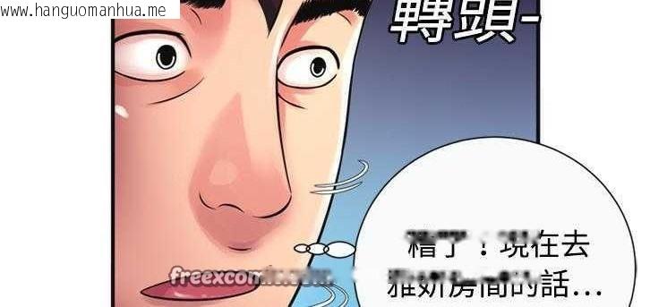 韩国漫画恋上闺蜜的爸爸/恋上朋友的爸爸/爱上闺蜜的爸爸/爱上朋友的爸爸韩漫_恋上闺蜜的爸爸/恋上朋友的爸爸/爱上闺蜜的爸爸/爱上朋友的爸爸-第9话在线免费阅读-韩国漫画-第75张图片