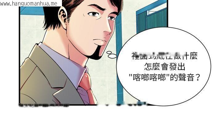 韩国漫画恋上闺蜜的爸爸/恋上朋友的爸爸/爱上闺蜜的爸爸/爱上朋友的爸爸韩漫_恋上闺蜜的爸爸/恋上朋友的爸爸/爱上闺蜜的爸爸/爱上朋友的爸爸-第63话在线免费阅读-韩国漫画-第136张图片