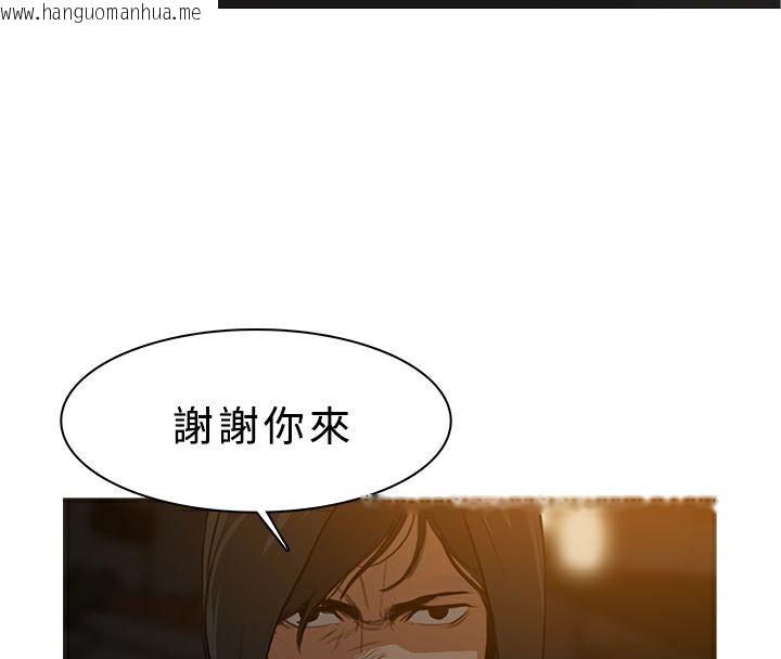 韩国漫画异邦人韩漫_异邦人-第26话在线免费阅读-韩国漫画-第11张图片