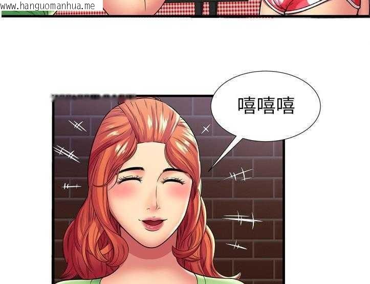 韩国漫画恋上闺蜜的爸爸/恋上朋友的爸爸/爱上闺蜜的爸爸/爱上朋友的爸爸韩漫_恋上闺蜜的爸爸/恋上朋友的爸爸/爱上闺蜜的爸爸/爱上朋友的爸爸-第30话在线免费阅读-韩国漫画-第70张图片