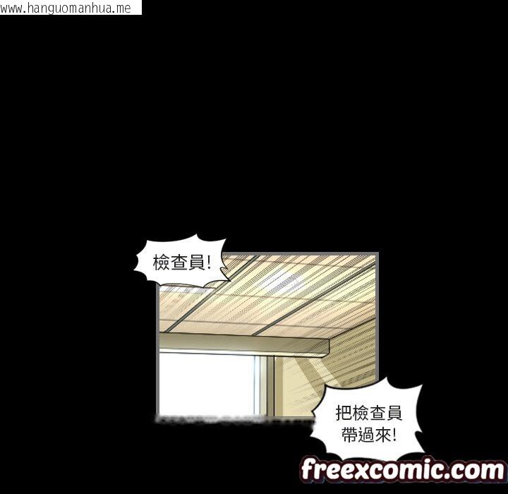 韩国漫画最后的男人-|-地表最后的男人韩漫_最后的男人-|-地表最后的男人-第1话在线免费阅读-韩国漫画-第108张图片