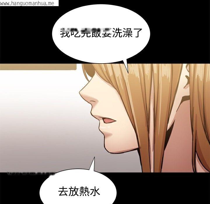 韩国漫画Thrill-Girl/帮派女婿韩漫_Thrill-Girl/帮派女婿-第18话在线免费阅读-韩国漫画-第99张图片