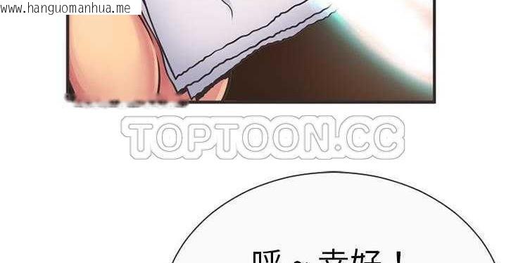 韩国漫画恋上闺蜜的爸爸/恋上朋友的爸爸/爱上闺蜜的爸爸/爱上朋友的爸爸韩漫_恋上闺蜜的爸爸/恋上朋友的爸爸/爱上闺蜜的爸爸/爱上朋友的爸爸-第6话在线免费阅读-韩国漫画-第13张图片