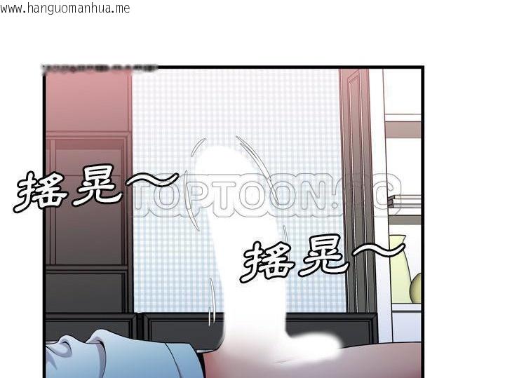 韩国漫画恋上闺蜜的爸爸/恋上朋友的爸爸/爱上闺蜜的爸爸/爱上朋友的爸爸韩漫_恋上闺蜜的爸爸/恋上朋友的爸爸/爱上闺蜜的爸爸/爱上朋友的爸爸-第55话在线免费阅读-韩国漫画-第68张图片