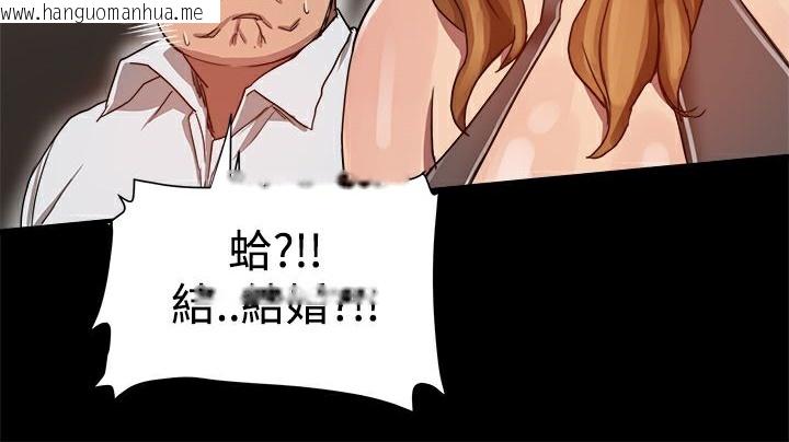 韩国漫画Thrill-Girl/帮派女婿韩漫_Thrill-Girl/帮派女婿-第6话在线免费阅读-韩国漫画-第82张图片